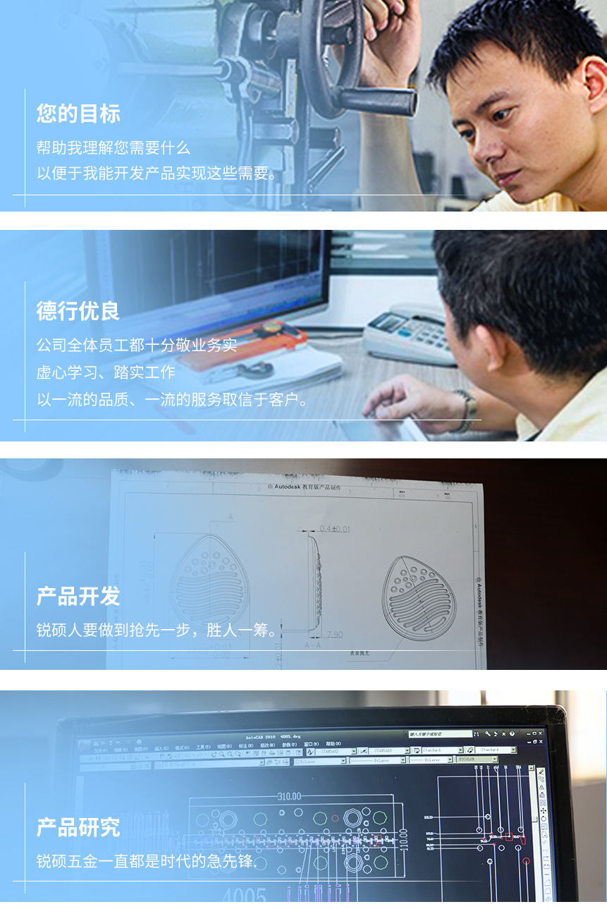 不銹鋼沖壓加工