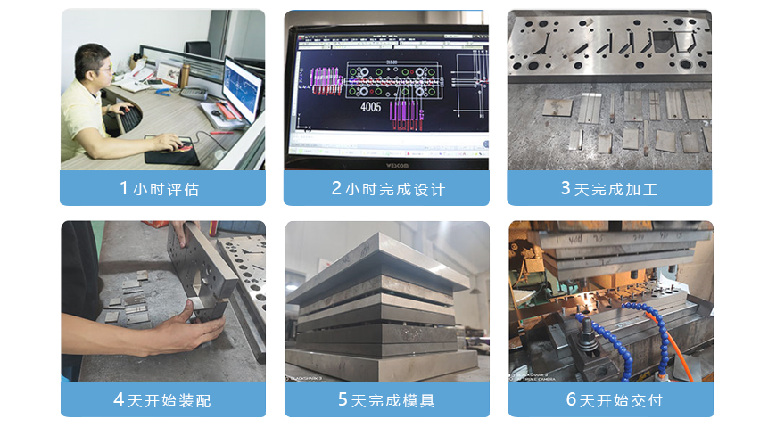 電路板屏蔽罩PCB