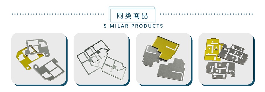 放療眼屏蔽罩