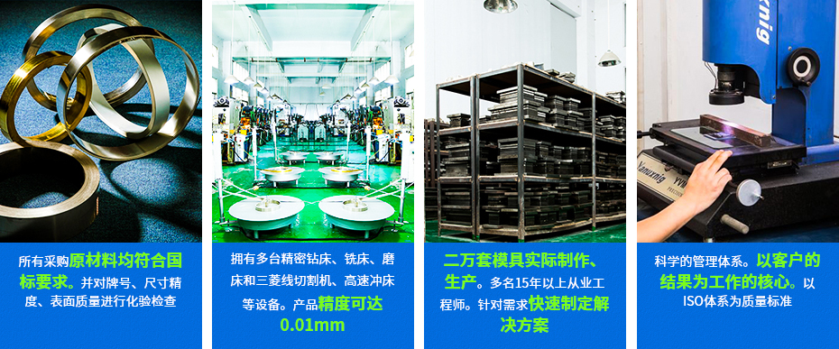 通訊電子沖壓件-覆蓋件好產品的由來