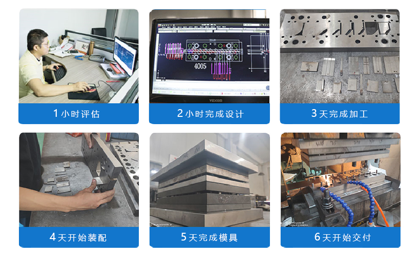 手機屏蔽罩精密沖壓件